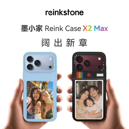 Magsafe磁吸壳彩色墨水屏手机壳