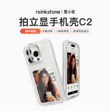 墨小家彩显屏C2适用苹果16Pro墨水屏手机壳全包防摔带相机