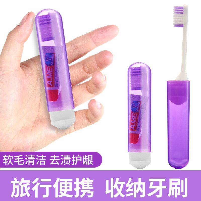 一次性牙刷带牙膏家用差旅便携装