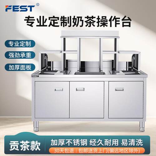 奶茶操作台水吧台饮品设备商用双温水吧工作台奶茶店设备全套