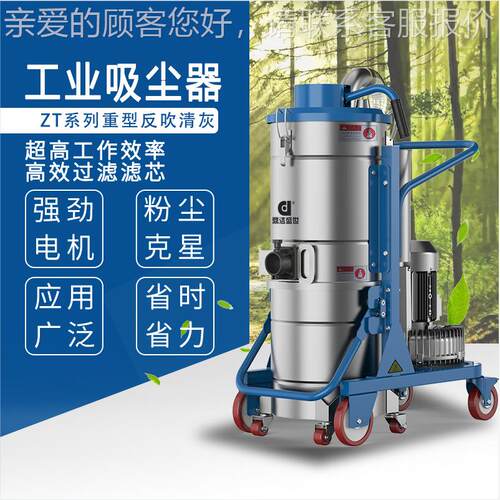 大反型工业尘吸器工厂车间粉尘面粉加工大功率吸力吸尘TMC设备吹