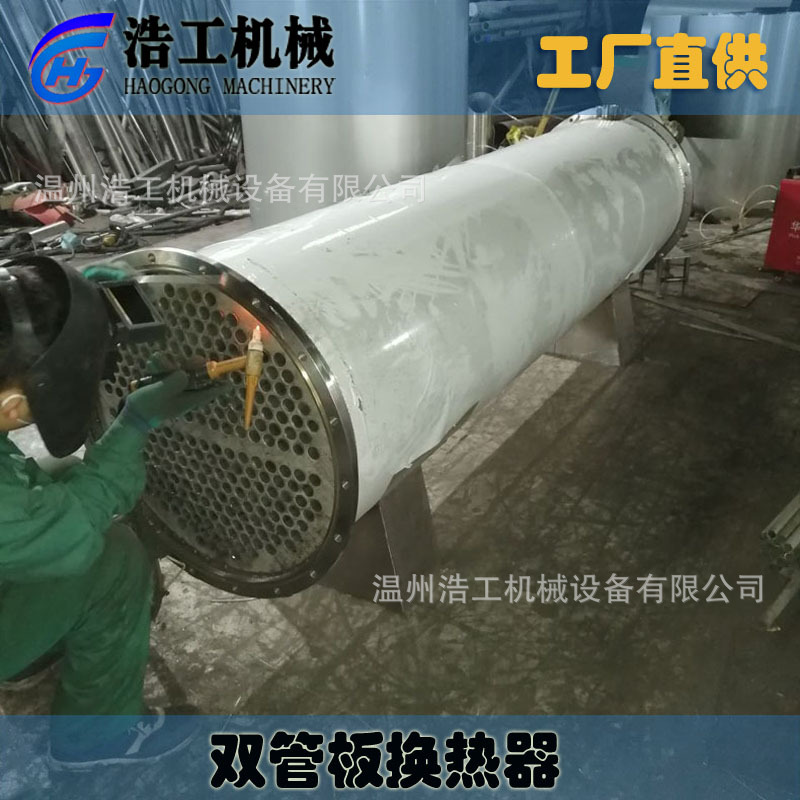 不锈钢列管冷凝器 冷凝器列管式冷凝器 冷凝器不锈钢管