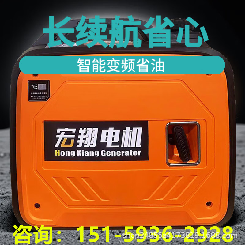 汽油发电机220V家用户外变频正弦波房车摆摊露营大功率手提便携式
