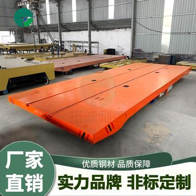 厂区露天搬运平板车车间长距离运输电动过跨车耐雨防水型轨道平车