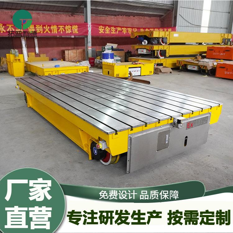 黑龙江轨道平车 蓄电池供电电动台车 车间运输地轨过跨车电动平车