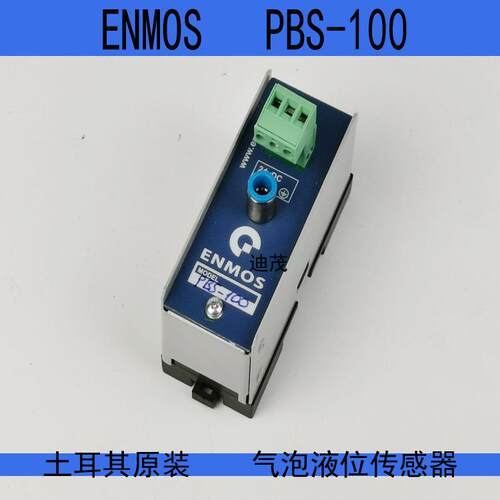 ENMOS PBS-100