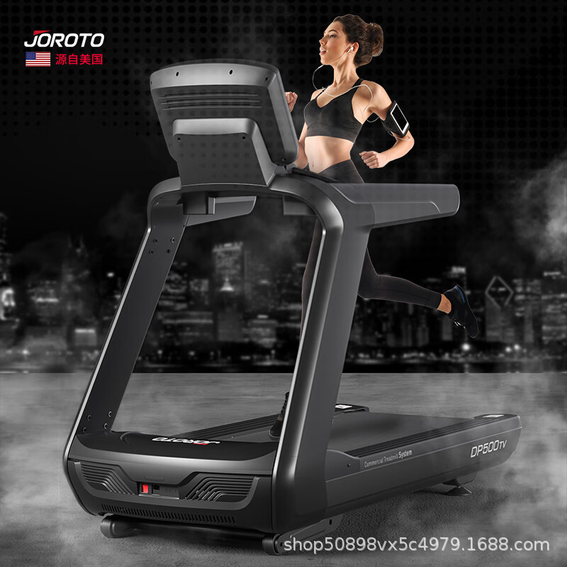 捷瑞特DP500跑步机健身房专用室内商用宽跑带健身
