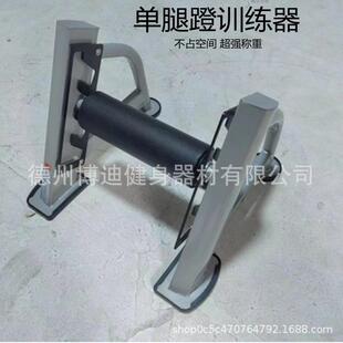 保加利亚蹲单腿蹲后腿抬高蹲提臀深蹲架分腿训练抬高训练器