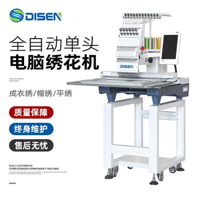 广州全自动单头电脑绣花机厂家 computerized embroidery machine