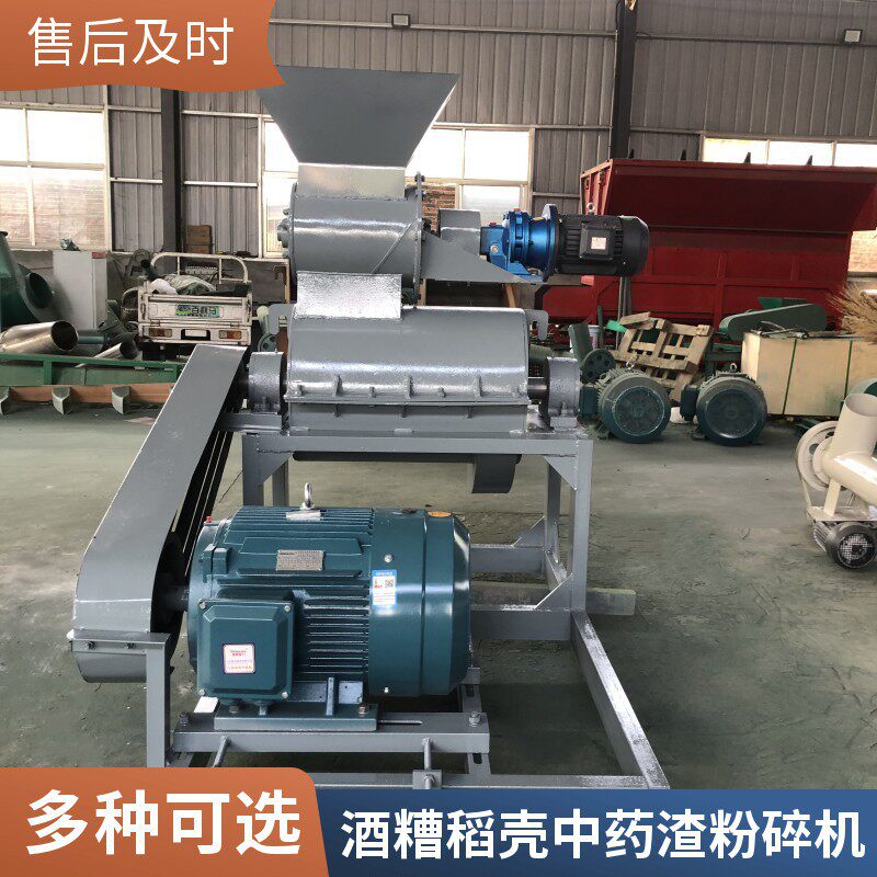 虫子养料酒糟稻壳高湿物料粉碎机不堵网 榴莲皮椰壳果壳细碎机