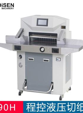 490H程控液压切纸机 全自动程控切纸机厂 Hydraulic paper cutter