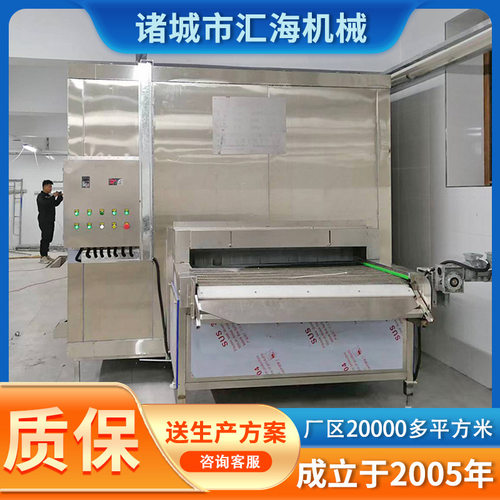 厂家供应WDSX-1000型速冻机竹笋芦笋隧道式速冻机弗利氧 质优价廉