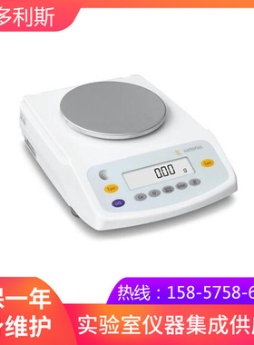 德国赛多利斯BSA3202S精密天平分析天平