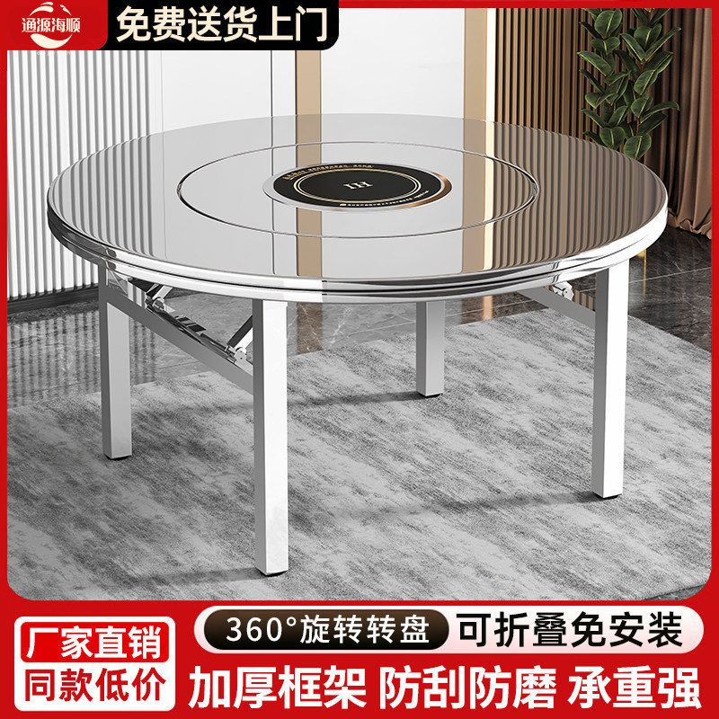 食堂餐桌加厚不锈钢折叠大圆桌家用餐桌带转盘烧烤桌子圆台大桌子