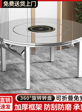 食堂餐桌加厚不锈钢折叠大圆桌家用餐桌带转盘烧烤桌子圆台大桌子