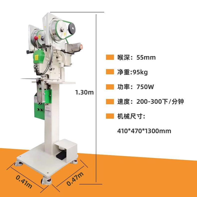 333#五爪打扣机全自动五爪钉扣机222#服装铆钉机1机顶10人德权