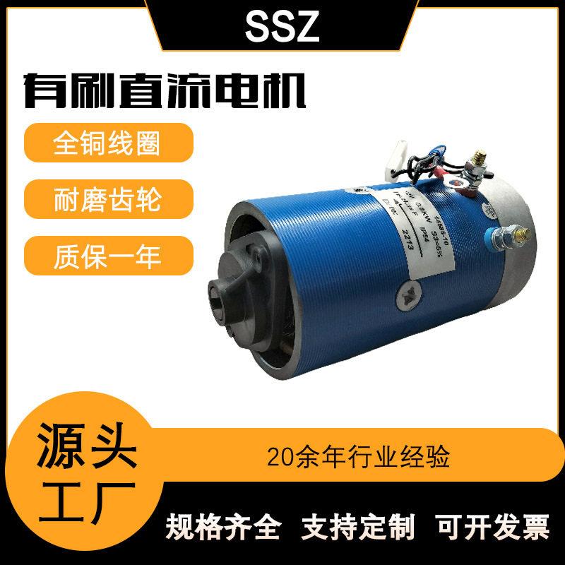 跨境供应12v1200w电机液压直流电机动力元液压尾板用厂家直销