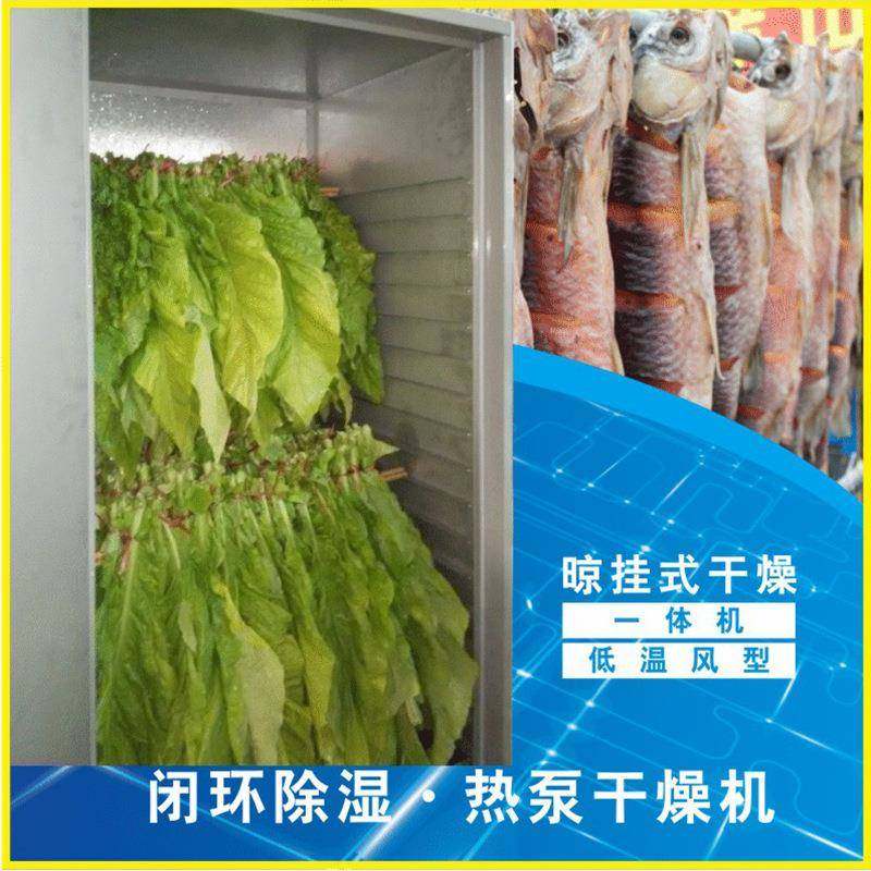 四川成都供应中低温除湿干燥机烘干设备烘箱WRH-100AB除湿干燥箱,工业油品/胶粘/化学/实验室用品,其他实验室设备,淘宝优惠券,粉丝福利购,淘宝优惠卷