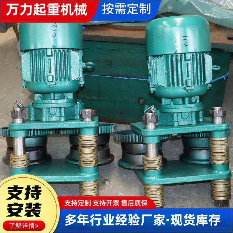 钢丝绳双速电动葫芦行吊天车单速电动葫芦起重机用遥控电动葫芦,搬运/仓储/物流设备,其他起重搬运设备,淘宝优惠券,粉丝福利购,淘宝优惠卷