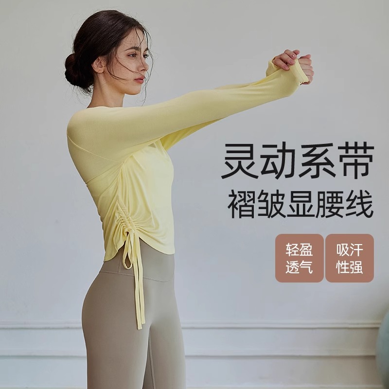 亲肤透气健身衣运动修身显瘦长袖瑜伽服打底衫抽绳T恤普拉提罩衫