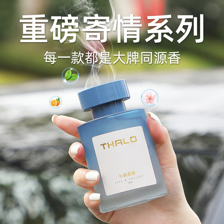 栀子花车载香薰汽车香水车用持久留香车内除异味2025新款摆件男士