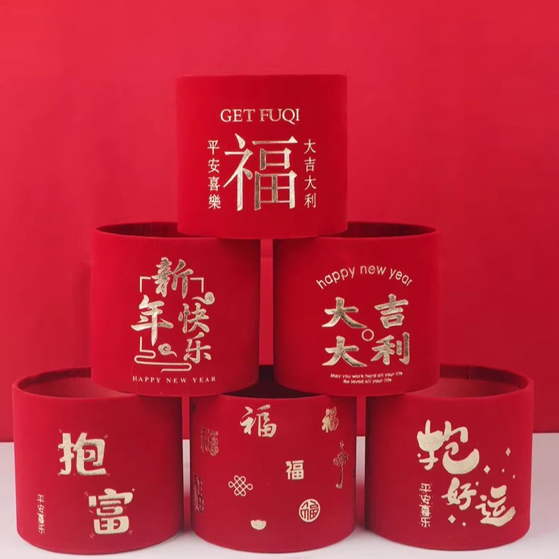 2025年新款迷你绒布福桶年宵花插花桶红色福字抱抱桶新年花艺福桶