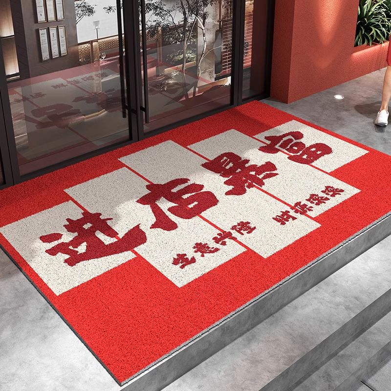 丝圈进店暴富饭店门口地垫商用红色耐磨脚垫商铺发财欢迎光临地毯