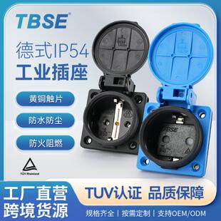 神创/TBSE IP54德式德标工业电源插座 16A250V配电箱三孔电源插座