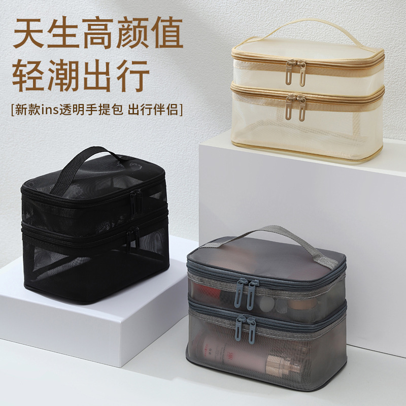 双层网纱化妆包洗漱包女2025新款大容量收纳袋化妆品收纳包旅行