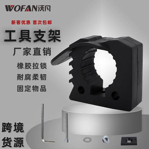快速安装夹具橡胶紧固件适用于3-