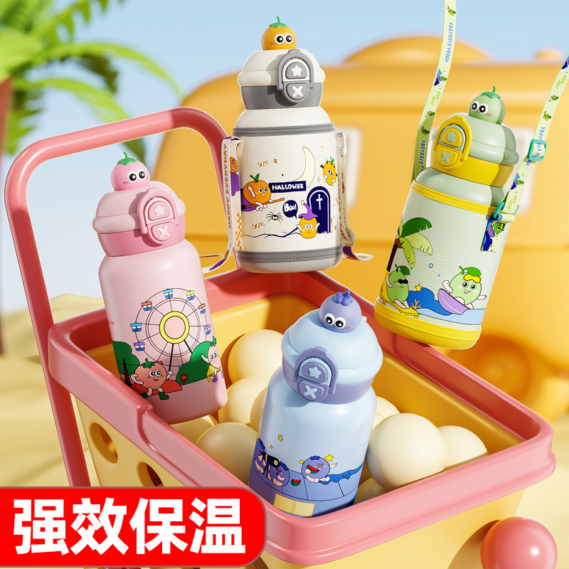儿童保温杯宝宝婴幼儿学饮直饮吸管水杯幼儿园外出奶瓶水壶