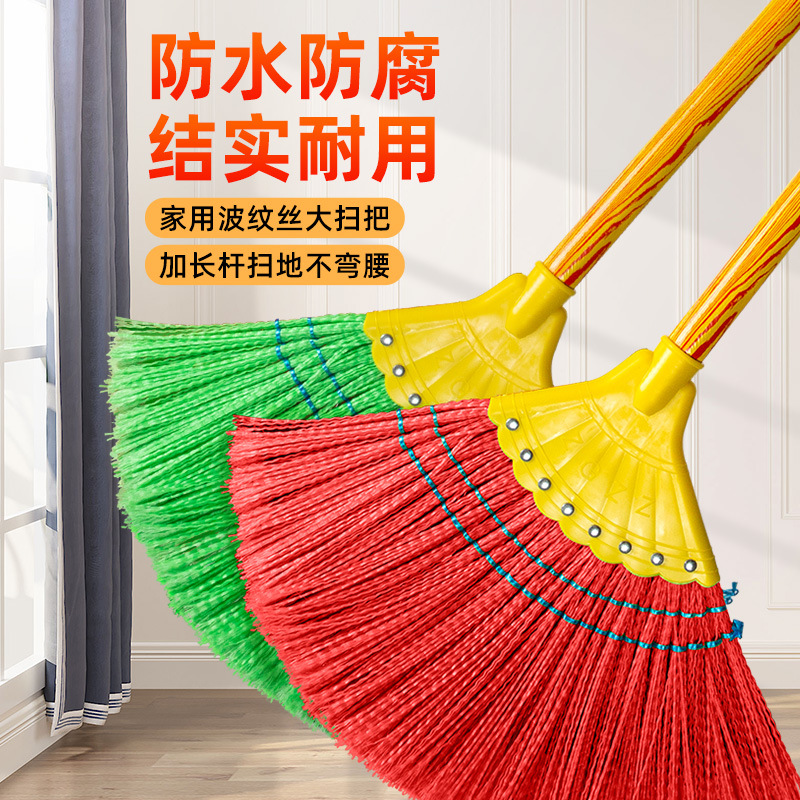 波纹扫地批发结实笤帚环卫工农村耐用头发扫把扫水扫帚家用加厚