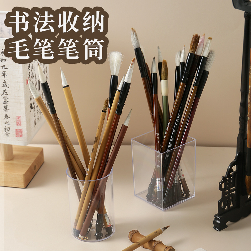 亚克力圆形笔筒轻奢高级感办公室桌面化妆刷铅笔收纳桶毛笔笔筒