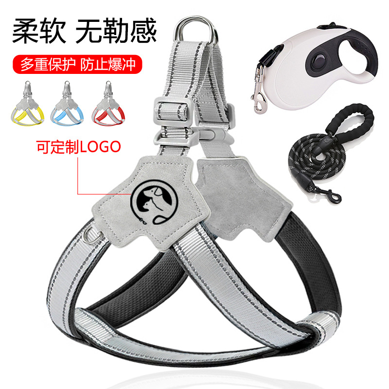 狗狗牵引绳背心式宠物胸背带遛狗绳中小型柴犬柯基比熊泰迪狗链子