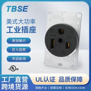 神创/TBSE美式大功率插座NEMA6-50R储能电源插座30A250V工业插座