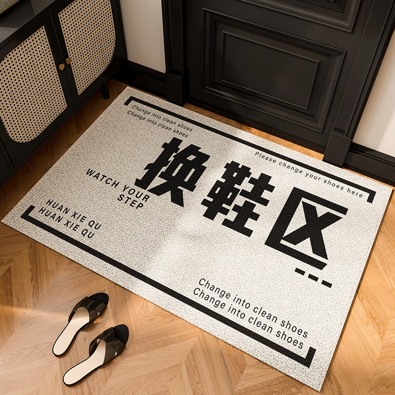 入户门地垫丝圈换鞋区创意文字