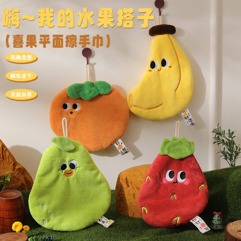 擦手巾可爱珊瑚绒可挂式厨房吸水儿童挂式卡通擦手布毛巾卫生间