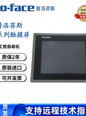 普洛菲斯GP-4301TW/PFXGP4301TADW、PFXGM4301TAD、PFXGM4201TAD