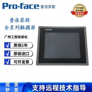 普洛菲斯GP-4301TW/PFXGP4301TADW、PFXGM4301TAD、PFXGM4201TAD