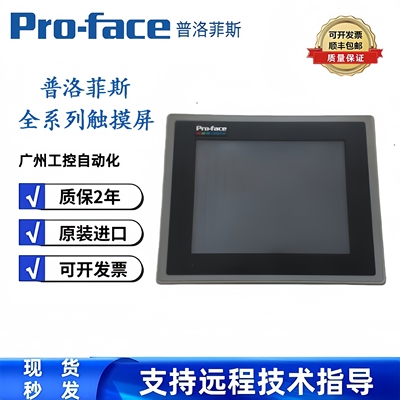 普洛菲斯GP-4301TW/PFXGP4301TADW、PFXGM4301TAD、PFXGM4201TAD