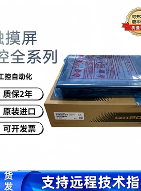 全新触摸屏GT1050/GT1150-QBBD-C/GT1055/1155-QSBD-C/1150-QLBD