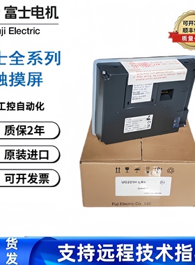 富士触摸V808CD.V810C.V812iS.V710T.V808SD.V710C.V710iS.V710S