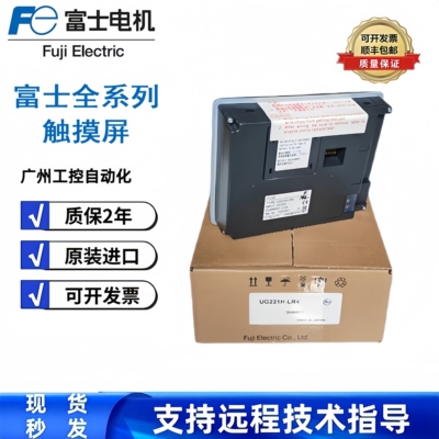 富士触摸V808CD.V810C.V812iS.V710T.V808SD.V710C.V710iS.V710S