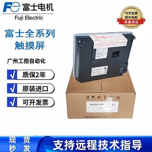 富士触摸V808CD.V810C.V812iS.V710T.V808SD.V710C.V710iS.V710S
