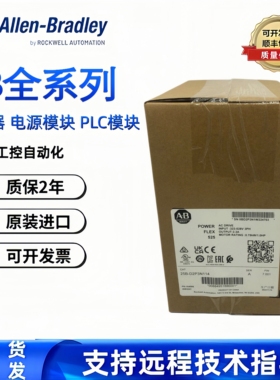 25B-D2P3N114 25B-D017N114 25B-D4P0N114 25B-A4P8N114 AB变频器