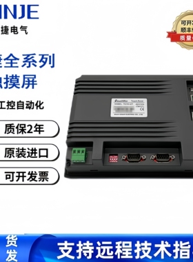 信捷触摸屏TG/TH765-MT/N/XT-C TH/TG465-MT/UT TP760-T TGA63-MT