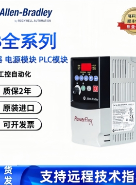 22B-D1P4N104 22B-D017N104 22B-D2P3N104 22B-A5P0N104变频器 AB