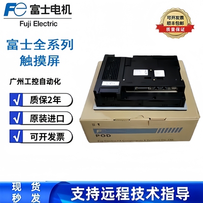 富士触摸屏V9100IC/V9080iCD/TS1070S/TS1070i/TS1100SI全新原装