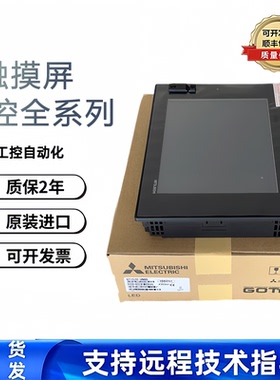 全新触摸屏GT1572-VNBA GT1575-VTBA VNBD STBA STBD人机界面