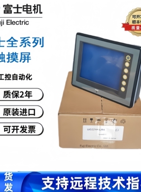 富士触摸屏V808CD,V808CDN V808SD V808iSD/ICD V806CD S808CD